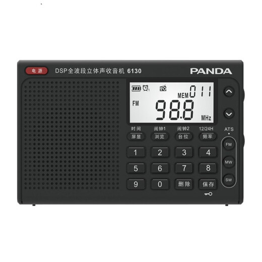 Panda (panda) 6130 full-band digital stereo radio with stable signal, English college entrance examination level 4 and 6 listening test machine (black)