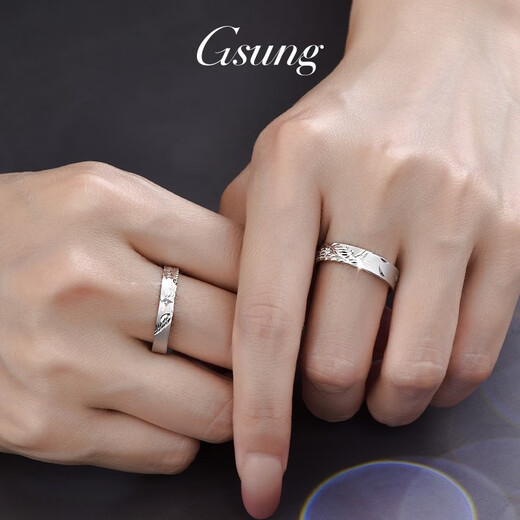 GsunG platinum couple ring PT950 dragon and phoenix wedding ring platinum ring men's inner arc ring phoenix ring dragon pattern dragon ring No. 23 is about 5mm wide and weighs about 8 grams