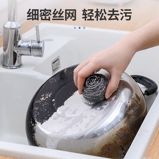 Sister Flower Steel Ball Non-shedding Cleaning Ball 3-pack for removing oil stains