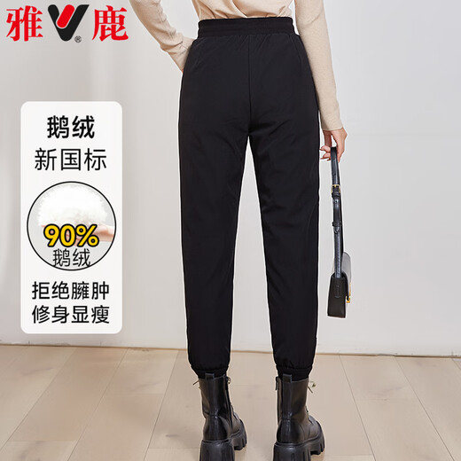 Yalu 90% goose down down pants women's elastic high waist thickened winter slim casual pants long pants outdoor work wear