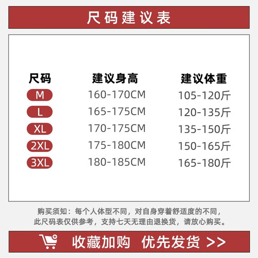 
POUM sweatshirt jacket men plus velvet hooded 2022 spring and autumn new ins high street trend men's top loose CZFS-w677 black XL [Recommended weight 135-150Jin [Jin equals 0.5 kg]]