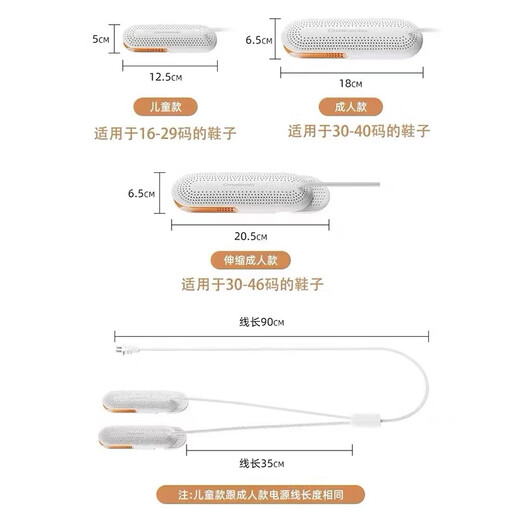 HYUNDAI Korean shoe dryer, winter shoe dryer, shoe dryer, shoe warmer, shoe warmer, retractable shoe warmer, shoe dryer, adult + timing + purple light + pull-out type, white gray