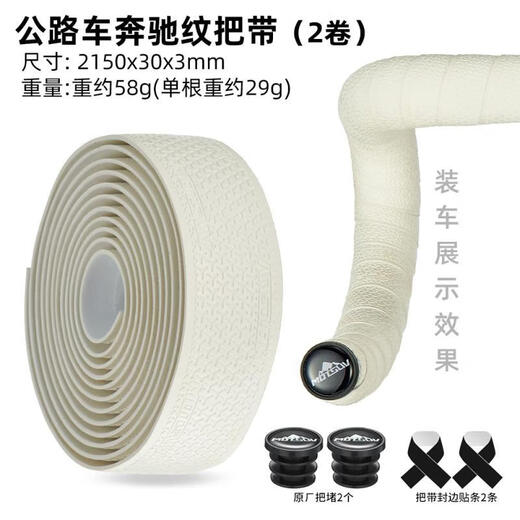 Xushansi road bicycle handlebars with horn handles wrapped with dead speed bicycle curved handlebars shock-absorbing straps Mercedes-Benz pattern anti-rust lake blue boxed