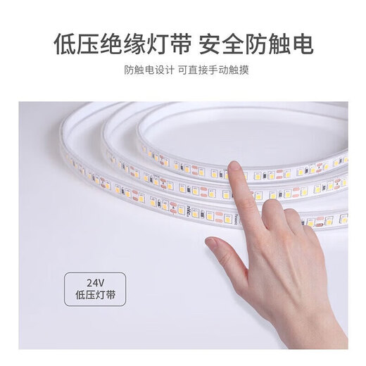 OPPLE LED low-voltage flexible light strip-24V Hongxu IVPro-12W-180-bare board-935-10 meters self-adhesive ultra-bright flexible linear light strip with accessories