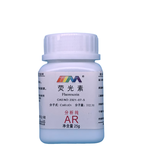 Karan fluorescein analysis pure AR25g stain CAS 2321-07-5 chemical experiment reagent AR25g AR25g spot
