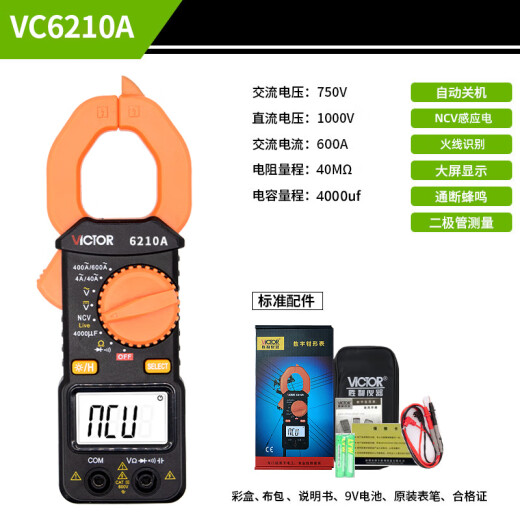 Shengli приборной зажимной измеритель VC6210 AC/DC Meter Meter Small Mini Pocket Ammeter Многофункциональный электрический мультиметровый температура VC6210A без температуры