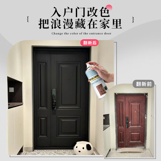 Shantou Lincun IIFTFIRE fluorocarbon metal self-painting aluminum alloy color change stolen door renovation door paint door iron door old door copper door BZ-9764 outdoor explosion gold