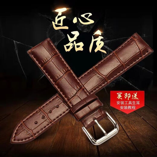Anglang universal genuine leather watch strap for men and women with pin buckle cowhide waterproof and wear-resistant watch chain genuine leather black belt (tool and ear needle) watch strap head width men's 20mm