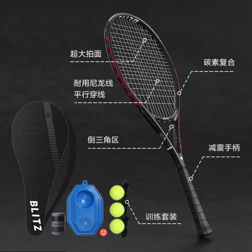 Made in Tokyo, tennis racket beginner training set, entry-level carbon single racket for adult male and female college students (strung)