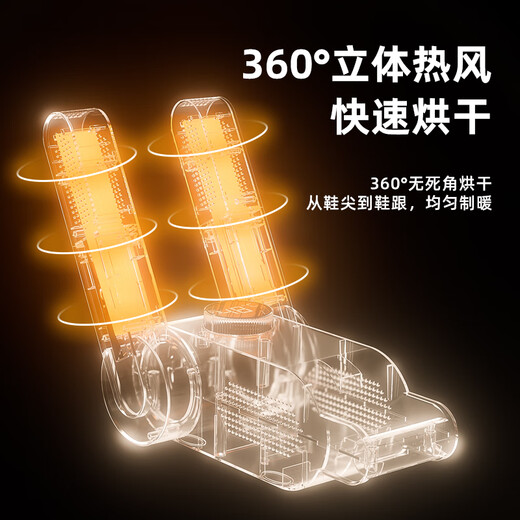 HYUNDAI Korean shoe dryer, deodorizing and sterilizing shoe dryer, household adult dryer, student heating shoe artifact, purple light retractable salt box