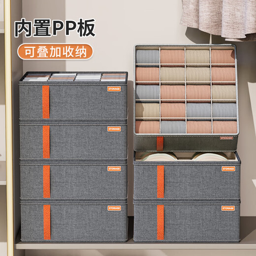 Youjia Liangpin fabric underwear storage box household bra underwear socks storage box wardrobe organization and storage artifact 20 grids