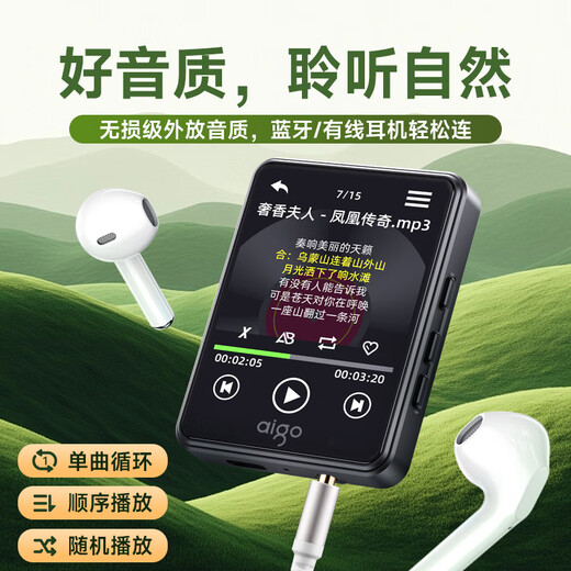 Patriot (aigo) mp3/mp4 player lossless music walkman 2.4-inch Bluetooth external sound dictionary e-book student listening English listening repeater 325-16G