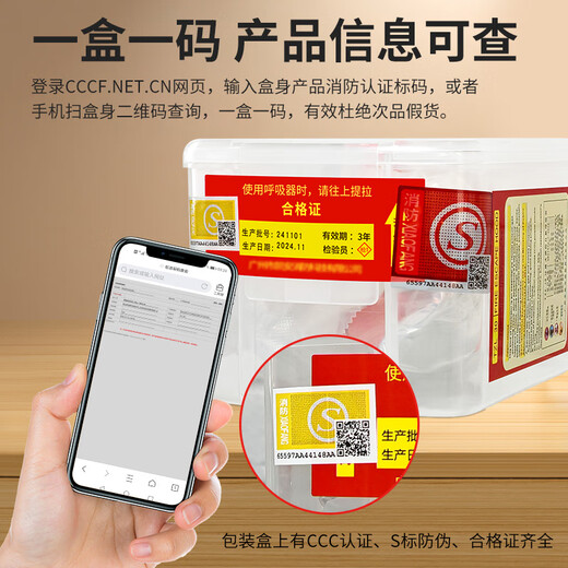 Jumu Children's Silicone Gas Mask Fire Fire Escape Smoke Mask 3C Filter Fire Self-Rescue Respirator Mask Children's Model + Children's Silicone Fireproof Cloak