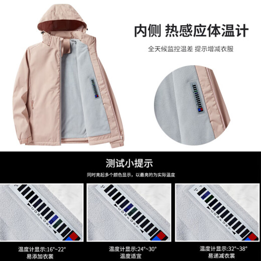西域骆驼（VANCAMEL）加绒风衣外套男女韩版防风保暖单层软壳冲锋衣工装风夹克文艺上衣 9930S抹茶绿-女【纯色】 XL