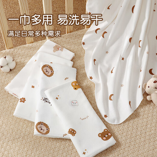 Jingqi Newborn Baby Quilt Newborn Baby Spring and Autumn New Pure Cotton Quilt Newborn Thin Swaddle Bag Single Happy Bear 85*85