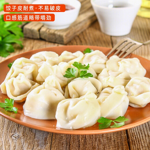 People-Friendly Food Beidahuang Organic Dumpling Flour 3Jin Jin is equal to 0.5kg. Special flour for dumplings and wontons, medium high gluten, thin skin and resistant to cooking.
