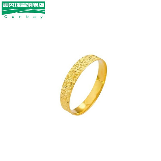 Canbei 18k gold real gold crushed ice ring female color gold tail ring gold au750 imitation 18k gold male and female couple ring No. 11