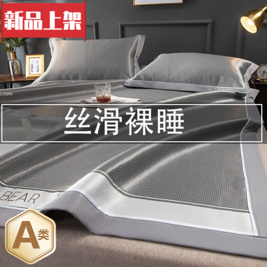 Dohia mat ice silk mat 1.8m bed three-piece set washable air-conditioned mat summer mat double home soft cushion C [carbon light right angle] solid color coffee 200220cm [mat + two pillowcases]