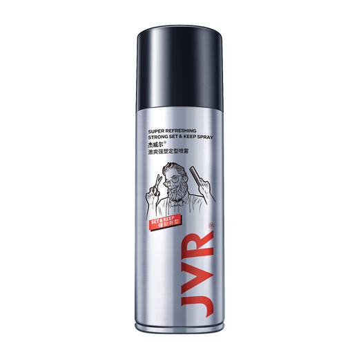 Jewel – laque pour hommes, Gel coiffant, Gel sec, longue durée, cire coiffante, boue moelleuse, taille voyage 80ml