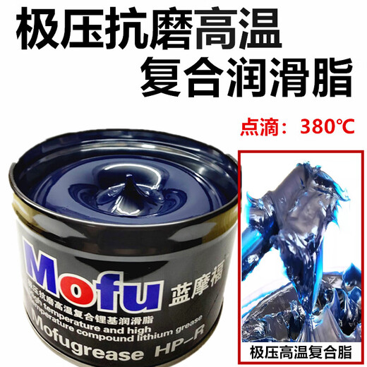 Special high temperature resistant grease 1000 degrees mechanical butter 700 degrees motor high speed bearing lubricant 300 white high temperature grease 15kg fully synthetic high temperature grease 1000 degrees