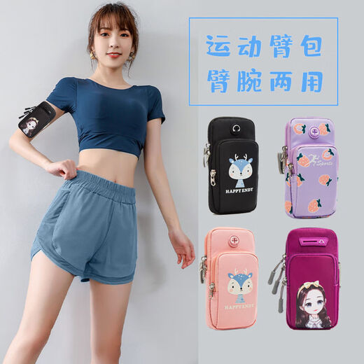 An Junsheng is suitable for running mobile phone bags, arm mobile phone cases, mobile phone bags, sports arm bags, cute fitness wrist bags, Huawei B058 black large size