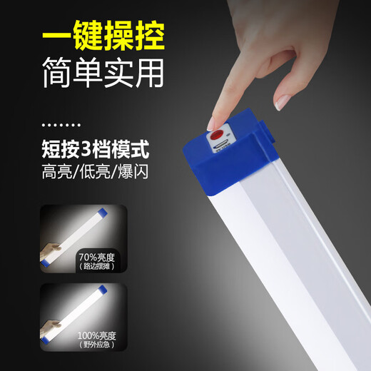 Qifan usb charging night market stall outdoor lighting emergency light handheld mobile highlight camping home power outage led light strip blue shell white light 17cm charging three-speed dimming