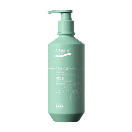 An'anjin pure elastin for curly hair, moisturizing and styling, 260ml for hair styling, fluffy, moisturizing and curling, styling and styling, olive oil hair elastin 260ml