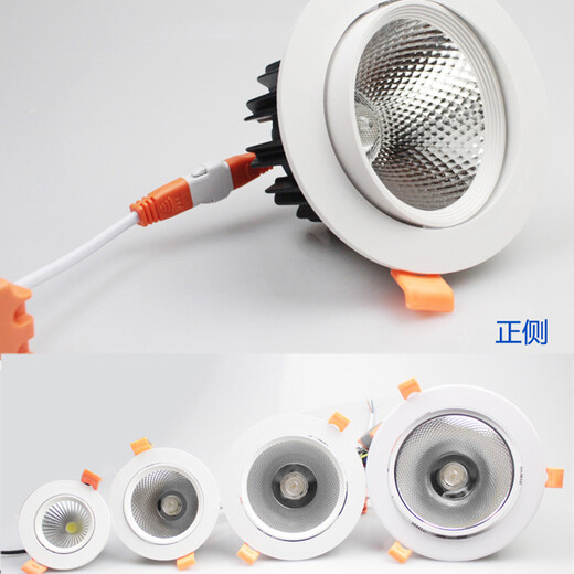 Прожектор, светодиодный потолочный светильник, встроенный светильник для открытия магазина одежды, потолочный светильник, фоновая стена, cob3w7w12 Вт, прожектор, лампа в виде бычьего глаза, COB-7W, белый свет, открытие 7-8 см