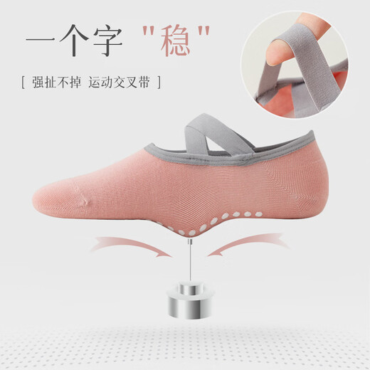 Xue Qianman professional yoga socks for women, anti-slip Pilates beginners indoor special floor sports dance socks