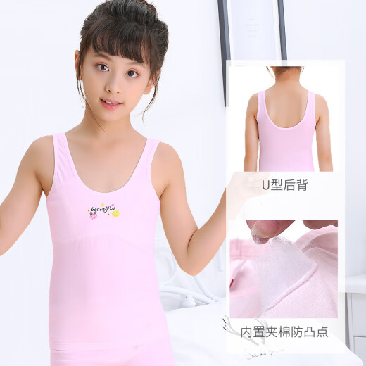 Mori Drum Girls Vest Growth Period Children's Underwear Small Vest Girls Primary School Middle-aged Children Suspenders Wearing Inside 10 Years Old 2807 Light Pink 160