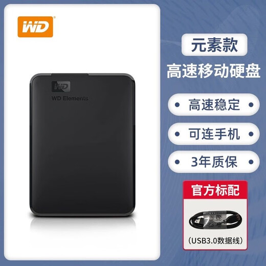 Western Digital WD Western Digital mobile Festplatte 500G/1T Solid-State-U-Disk unterstützt externe mobile Hochgeschwindigkeitsfestplatte für Mobiltelefone und Computer, schwarz, 500 GB, Paket eins