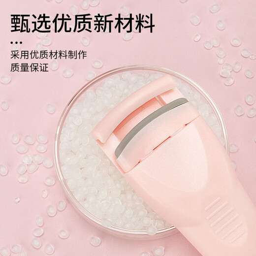 Fanling 2023 new style eyelash curler portable wide-angle partial modification dual-purpose curling long-lasting styling beginner eyelash curler Sakura Pink (dual use) (DE131)