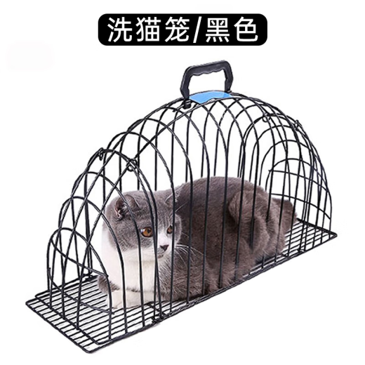 Bangkochen washing cat cage, cat bathing cage bag, pet hair dryer cage, nail clipper, anti-scratch and bite, sterilization, portable cage artifact, black [thick wire diameter] (note for other colors) 45*12*24cm [suitable within 4Jin [Jin equals 0.5kg], cat]