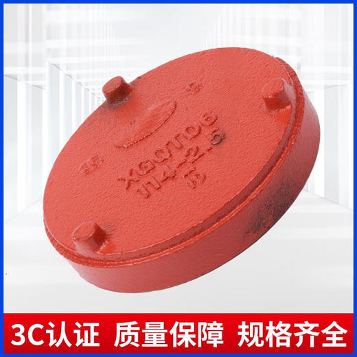 Jishuo fire pipe head/groove blind plate/water pipe plugging plate pipe plug/galvanized water pipe clamp plug DN50-300 DN100(114)