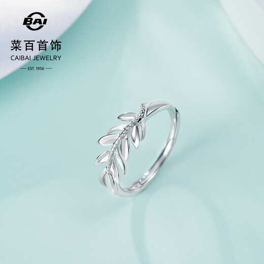 Caibai Jewelry Platinum Ring PT950 Platinum Leaf Texture Open Ring Price BJ Platinum Ring Approximately 3.12g