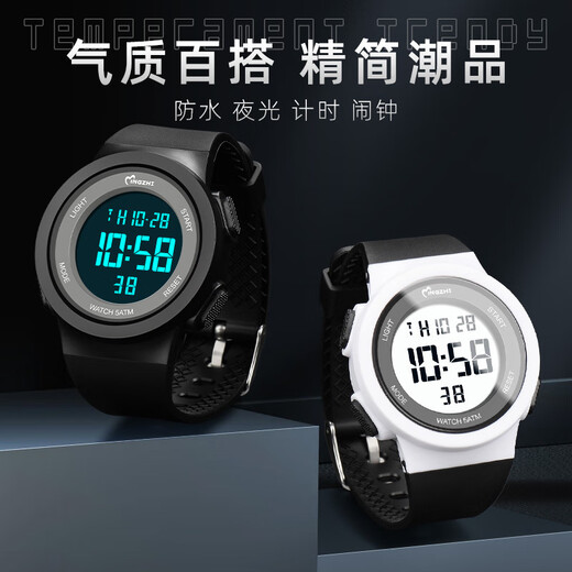 Mingzhi Electronic Watch Men's Student Waterproof Swimming Watch Junior Middle and High School Student Electronic Watch Female Student 902 Black Alarm Clock + Electronic + Waterproof