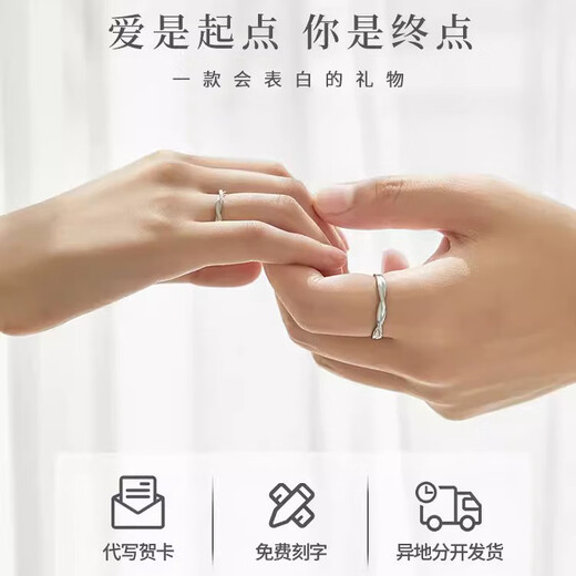 KAVEERS 999 silver Mobius couple ring, a pair of men and women, light luxury pair of rings, fashionable confession of love, Valentine's Day birthday gift, custom engraving/separate delivery from different places/contact customer service