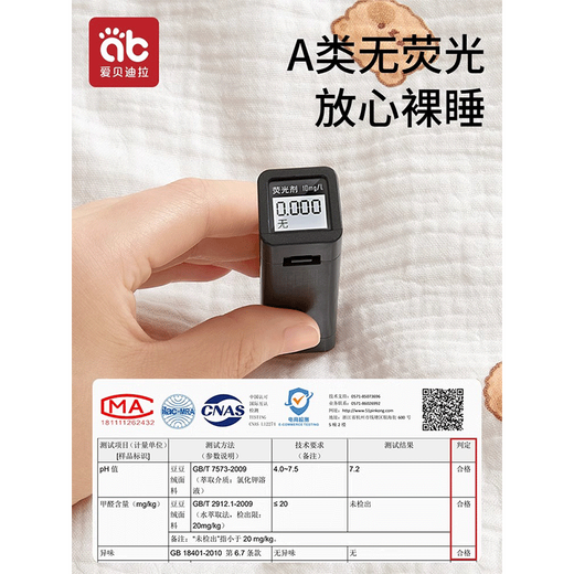 Aibedila beanie blanket baby blanket special newborn A maternal and infant grade autumn and winter thick blanket four seasons bamboo cotton baby quilt thick quilted 0-15 bear Duoduo-120*150cm