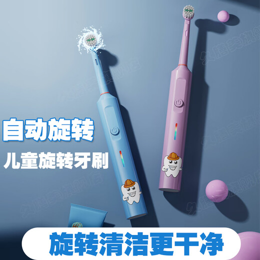 Jiushanmei Cepillo de dientes eléctrico para niños Cabeza redonda automática giratoria 3-6-8-12 años Niños Estudiantes Bebé Cabello suave Uso doméstico Azul + Total 2 cabezales de cepillo