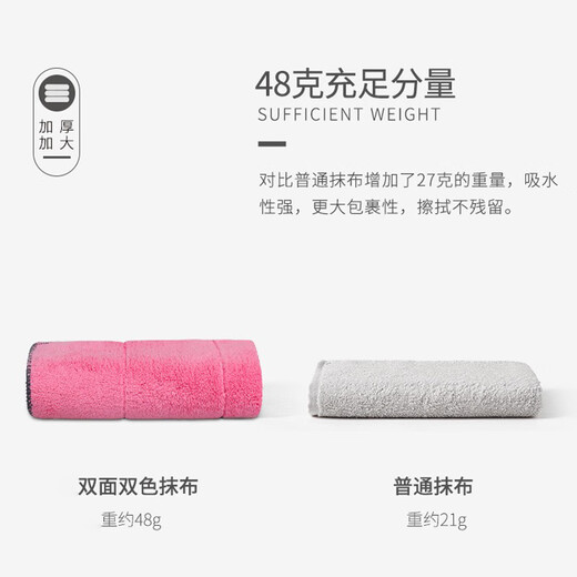 Accor rags 25*25CM5 strips for housework kitchen car washing and wiping towels dishwashing cloths scouring pads to remove oil