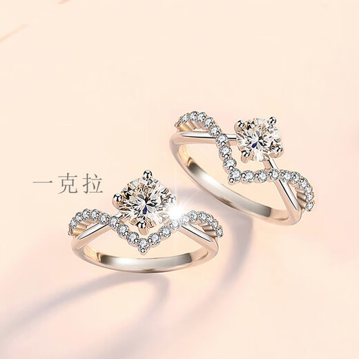 Zhou Taisheng's ring request for engagement ring 520 Valentine's Day gift gift box. You need to place an order silently and note the size. Crown the ring for love.