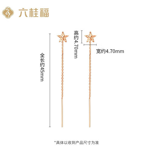 Liuguifu Jewelry 18K Rose Gold Earrings Xingmeng Earrings Earrings Studs Earrings Earrings Women FE0202