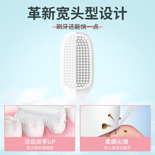 
Namei Nano-anti-bacterial soft glue wide-head toothbrush Gentle stain removal and gum care Adult 4 packs