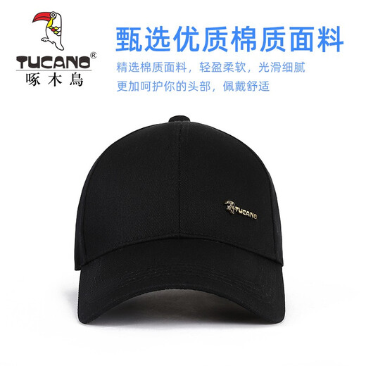 啄木鸟（TUCANO） 帽子男士潮流棒球帽四季通用户外运动韩版潮流鸭舌帽百搭遮阳帽 黑色【K902】