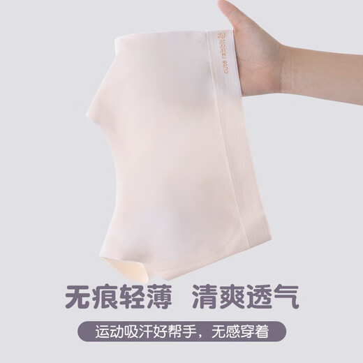 爱莉儿&欧萝拉少女内衣儿童14岁发育期儿童女大童青春期小学初中生背心肤L