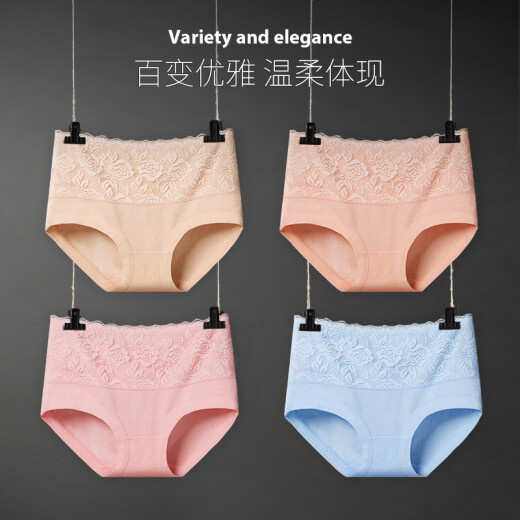 Meiyating 4-pack women's underwear pure cotton mid-waist lace tummy control underwear women's style A (skin color + sky blue + light purple + shrimp pink) L (waist circumference 1'8-2'2)