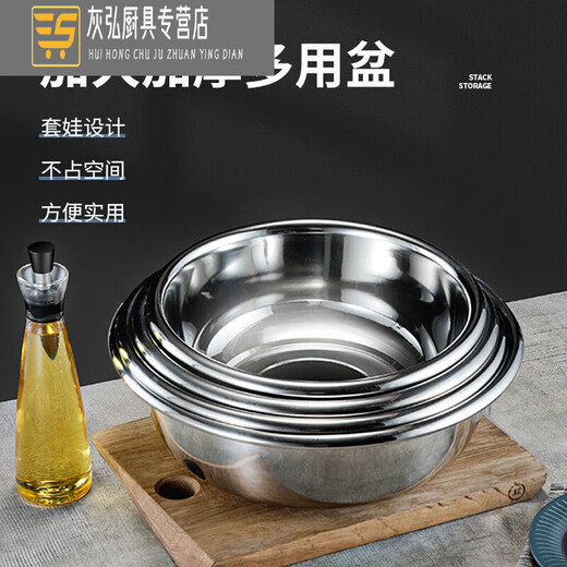 Wild pigeon 304 stainless steel basin large basin wash basin vegetable drain basin commercial large extra large basin bathing and laundry 30470 points 1cm extra thick reverse side bucket basin