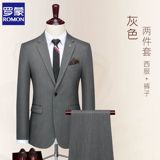 ROMON high-quality suit men's autumn suit men's business formal single-breasted groom's best man's wedding attire medium gray suit + pants two-piece set XL