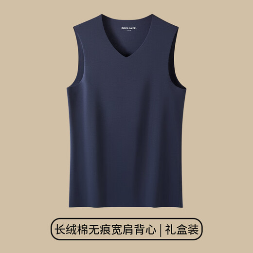 Pierre Cardin Underwear Men's Vest Seamless Long Staple Cotton Elastic Cotton Bottoming Slim Fit Wide Shoulder Wipe Sleeves Sleeveless V-neck Broad Shoulder Long Staple Cotton Gift Box/Bleached XL 175/100