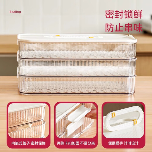WELLMEET dumpling freezer box for refrigerator, food-grade special multi-layer tray for quick-frozen dumpling box containing raw wonton dumplings, milky white, 2 layers, one lid, about 120 dumplings